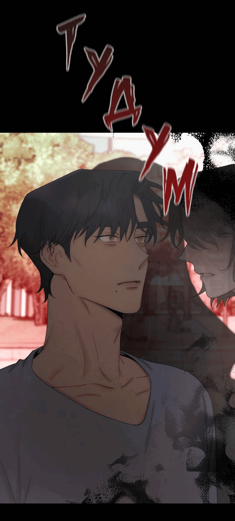 Манга Лазурное небо - Глава 24 Страница 37