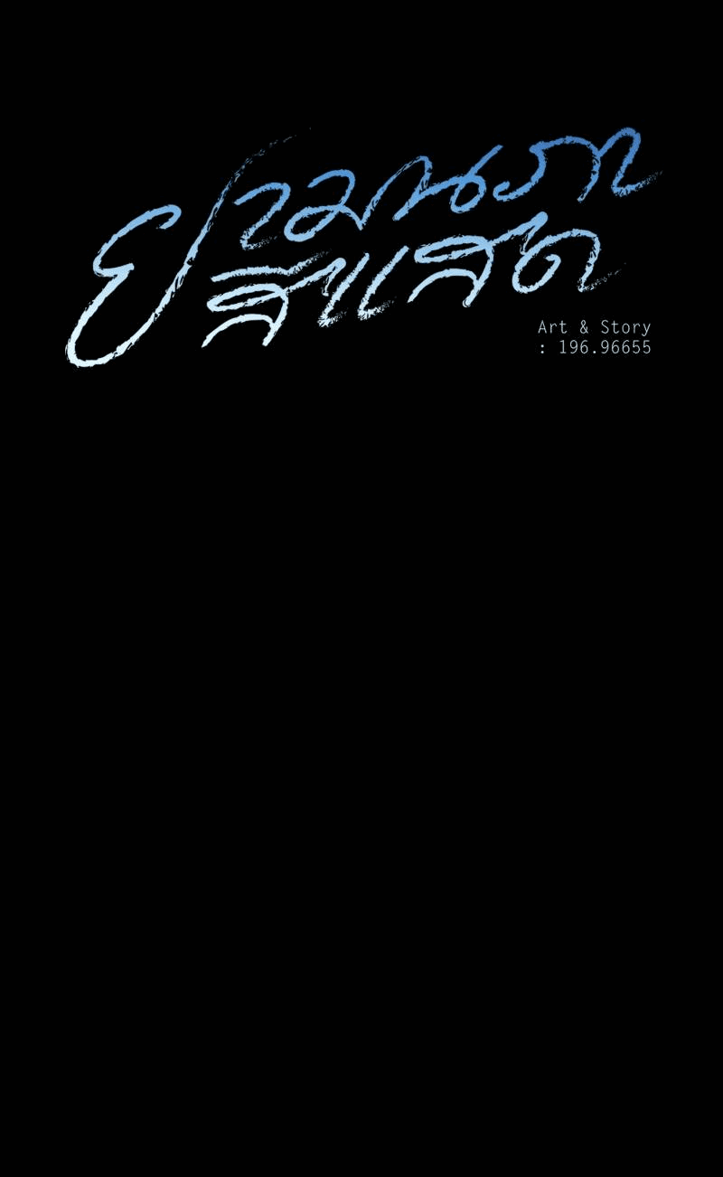 Манга Лазурное небо - Глава 24 Страница 3