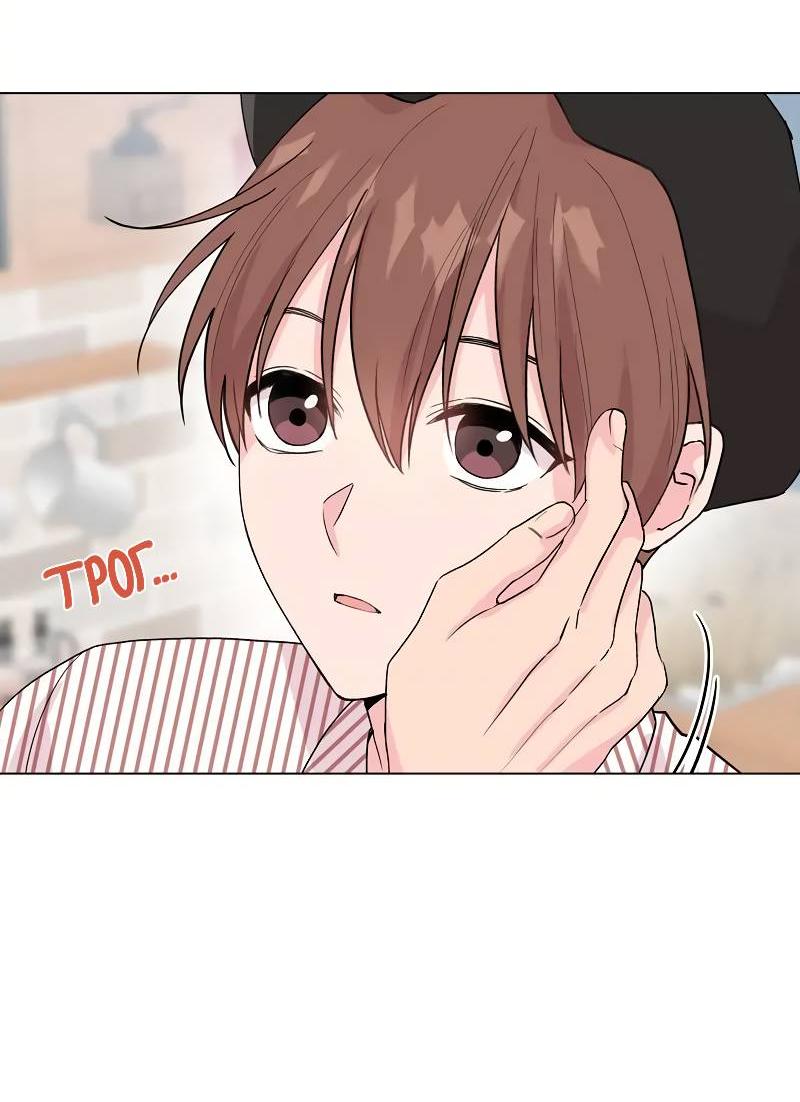 Манга Тритон (глубоководный) - Глава 41 Страница 20