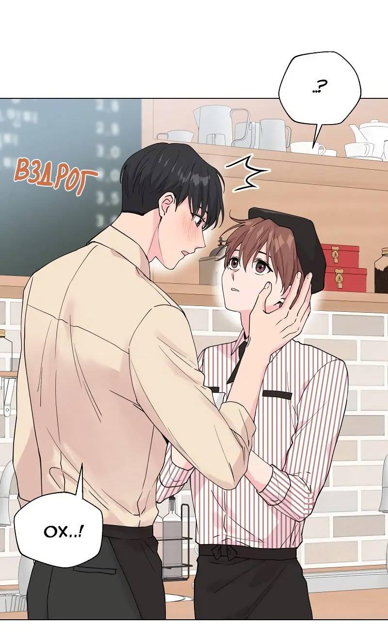 Манга Тритон (глубоководный) - Глава 41 Страница 21