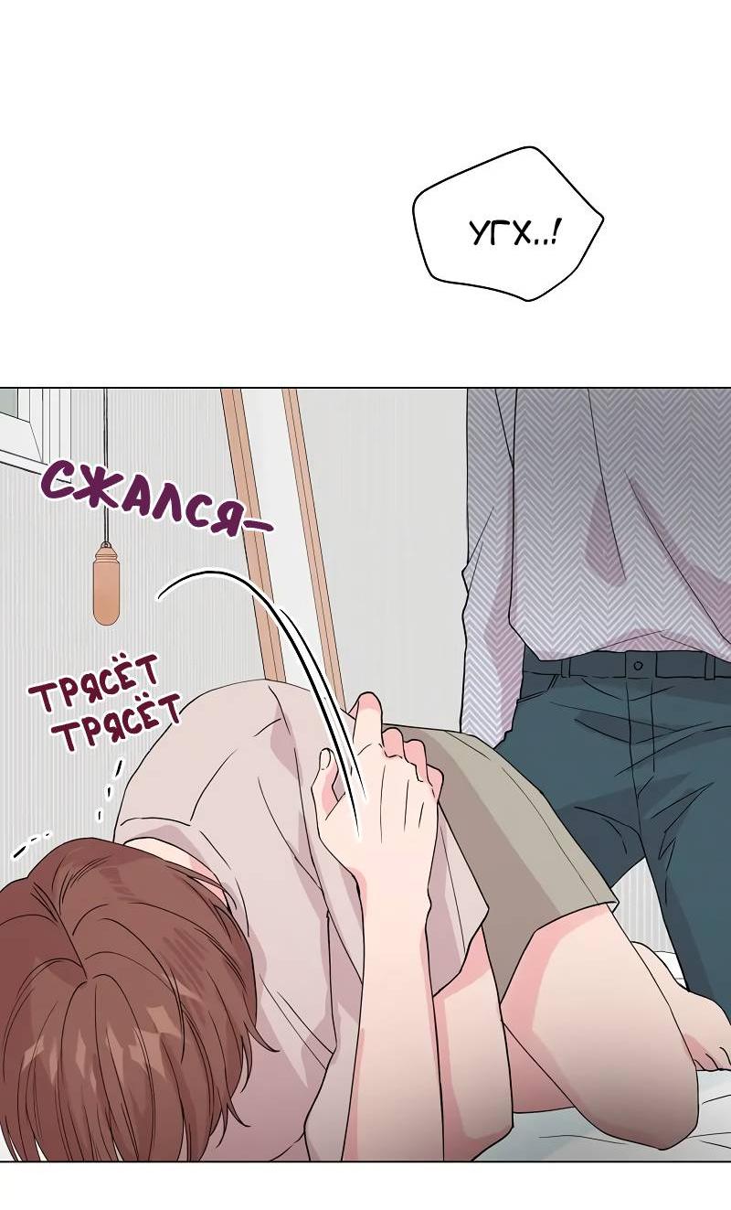 Манга Тритон (глубоководный) - Глава 42 Страница 17