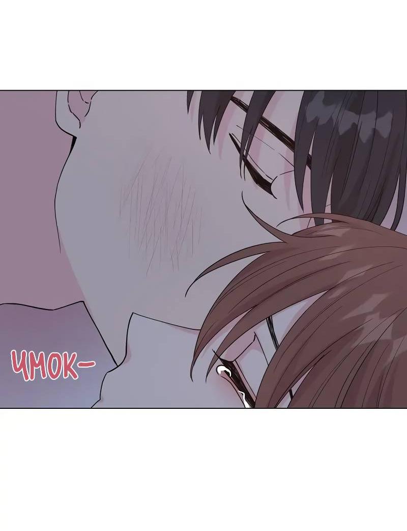 Манга Тритон (глубоководный) - Глава 43 Страница 52