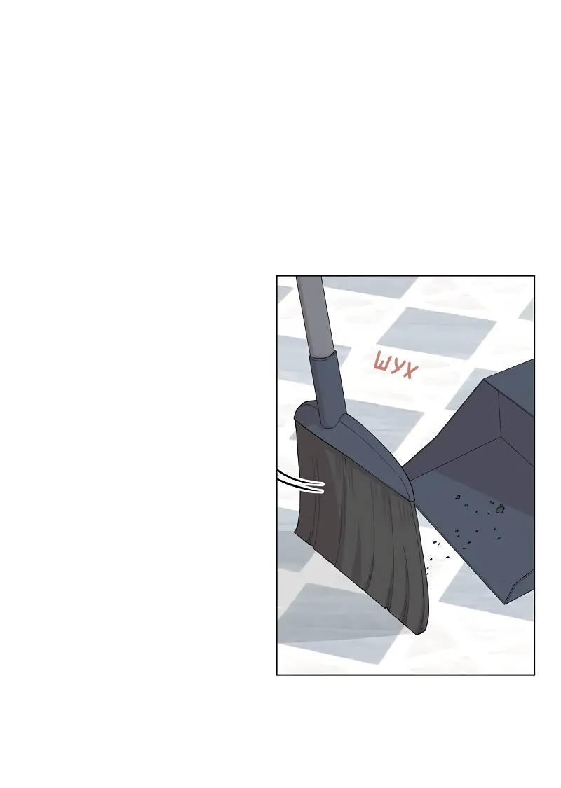 Манга Тритон (глубоководный) - Глава 44 Страница 39