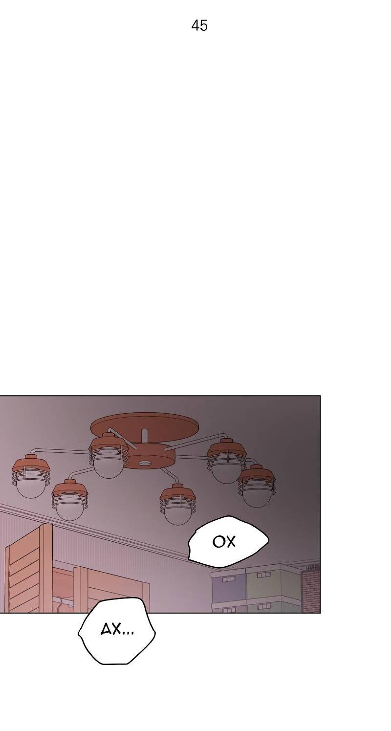 Манга Тритон (глубоководный) - Глава 45 Страница 42