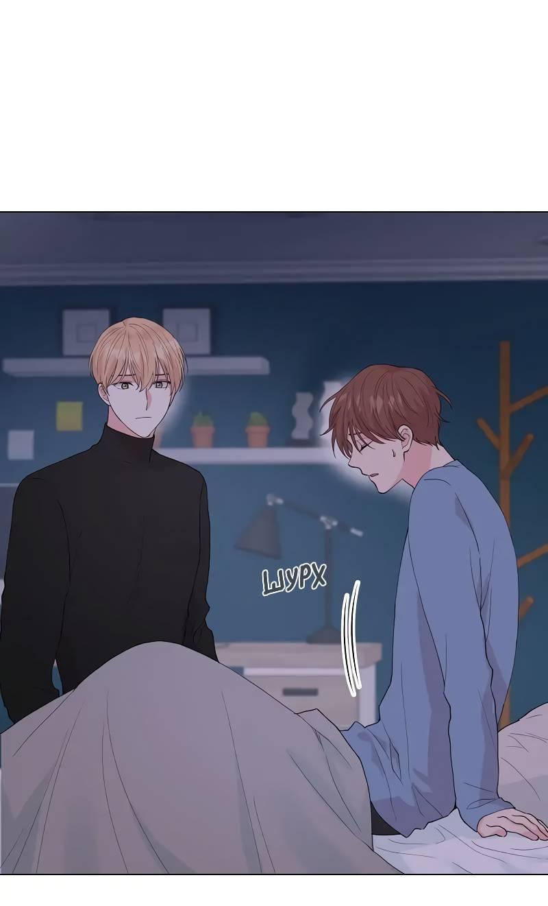 Манга Тритон (глубоководный) - Глава 47 Страница 15