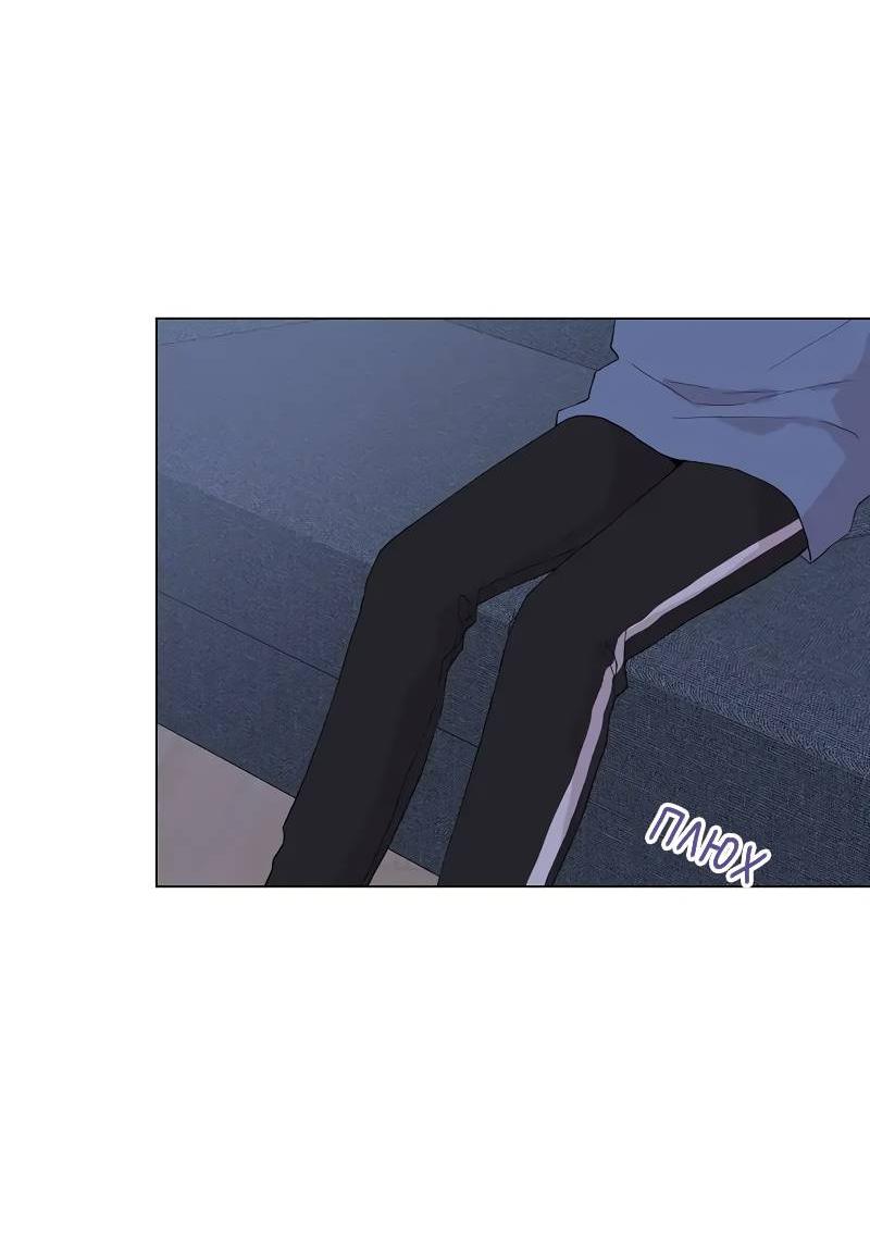 Манга Тритон (глубоководный) - Глава 46 Страница 55