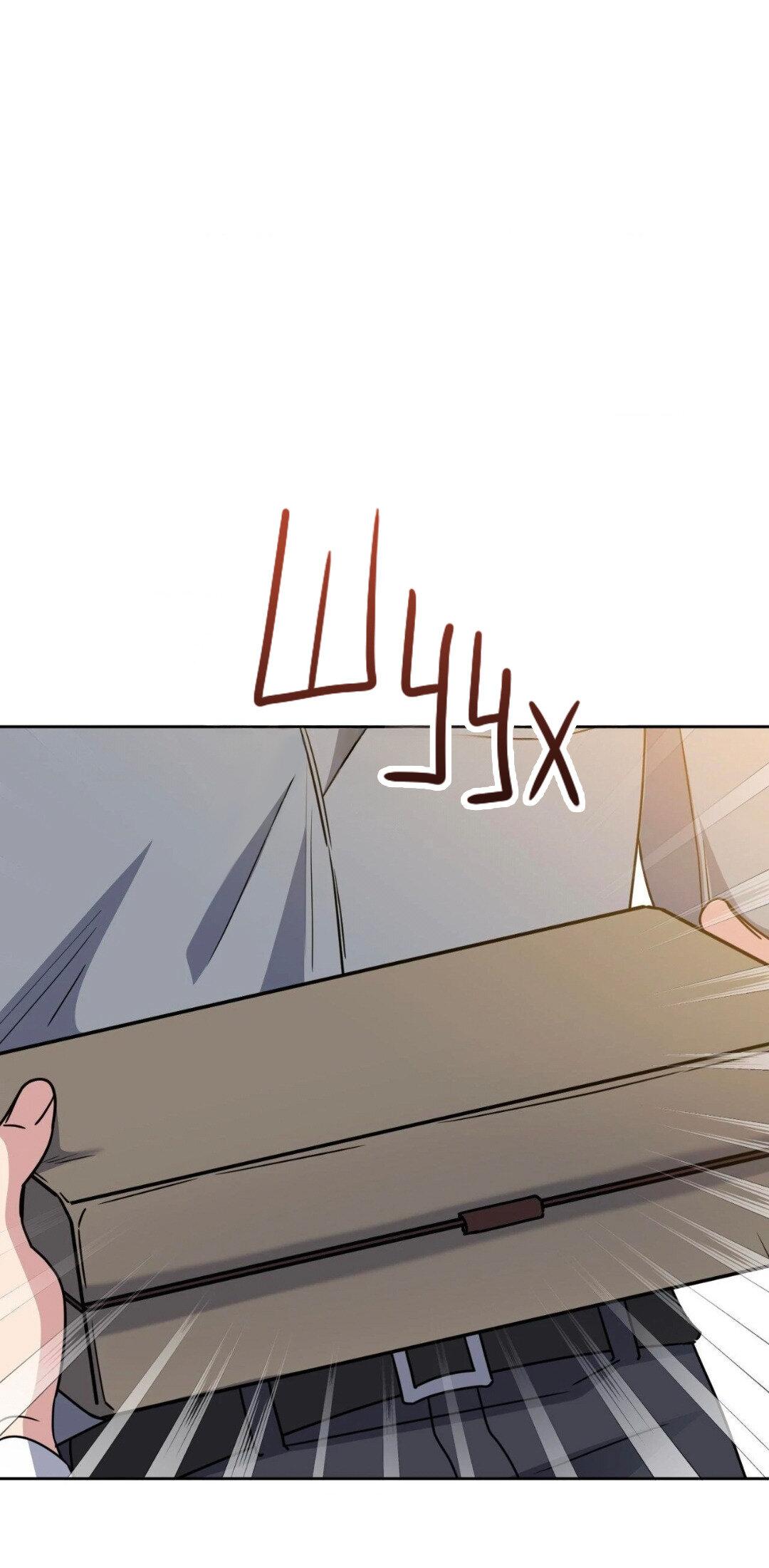 Манга Всё начинается с Исаака - Глава 43 Страница 22