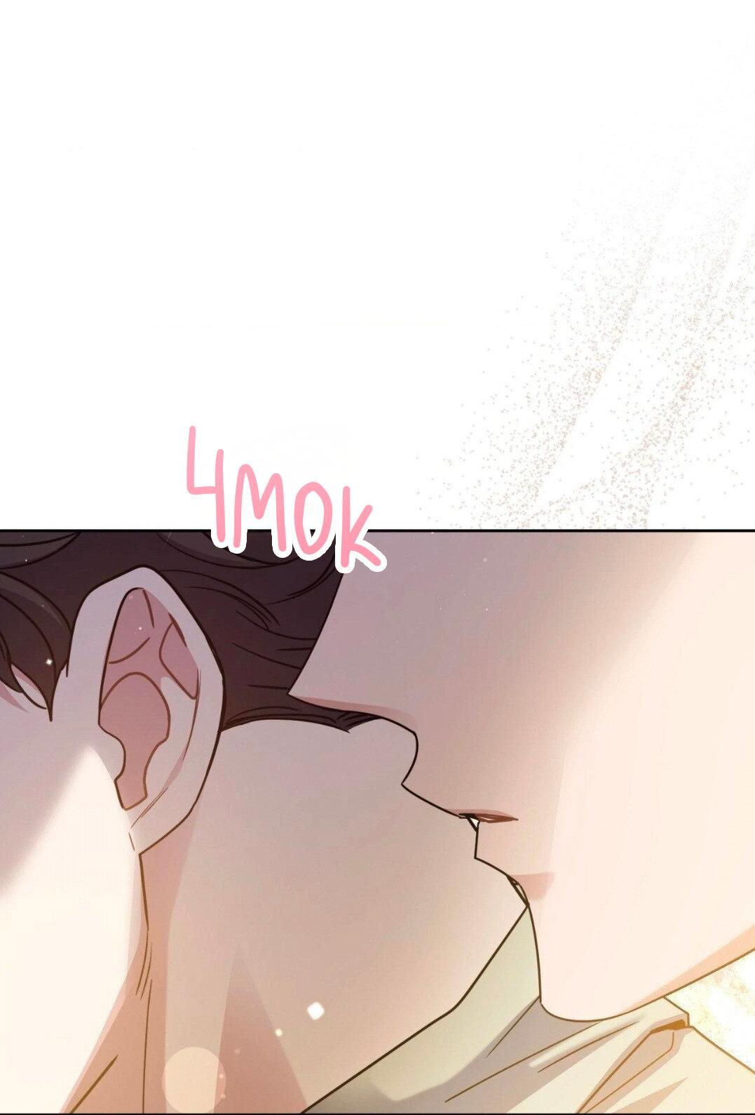 Манга Всё начинается с Исаака - Глава 49 Страница 3