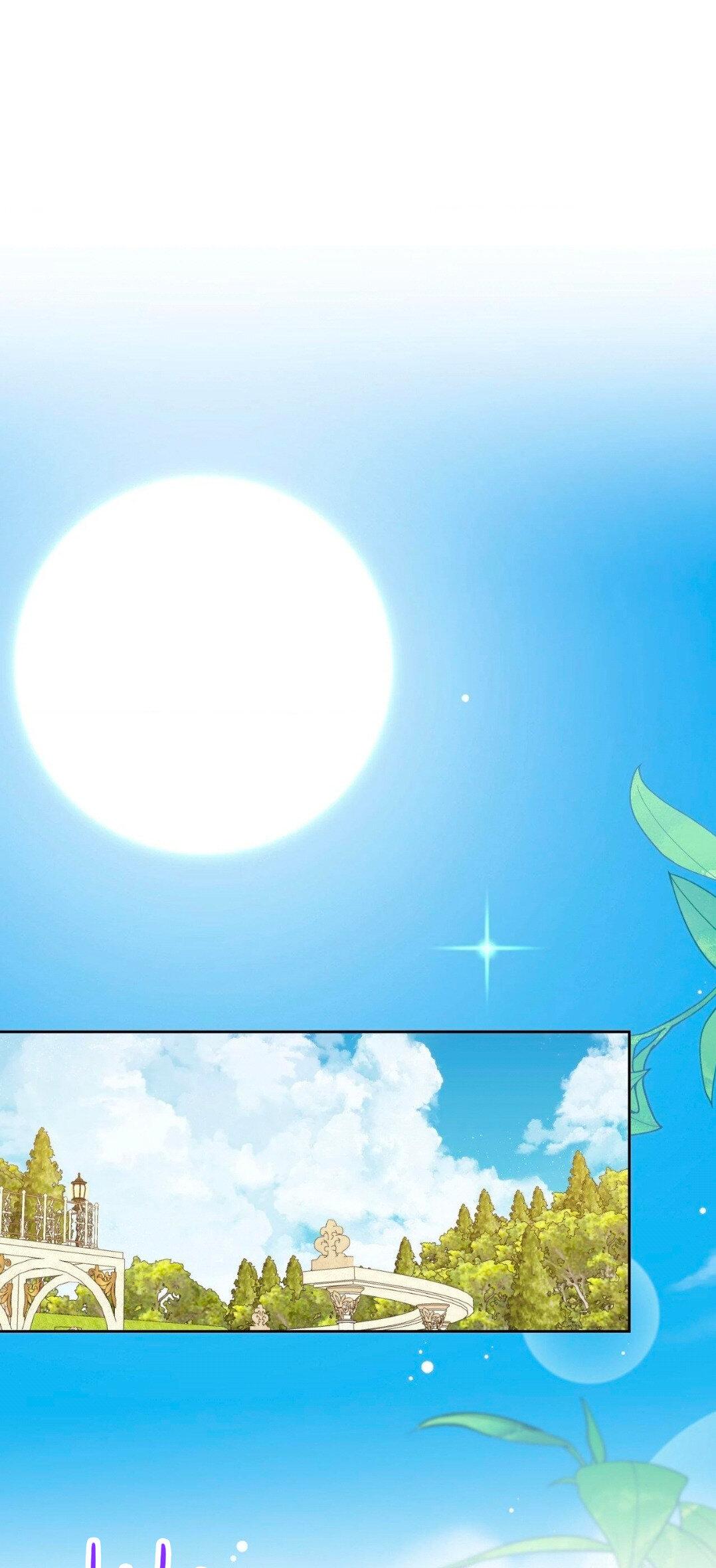 Манга Всё начинается с Исаака - Глава 49 Страница 46