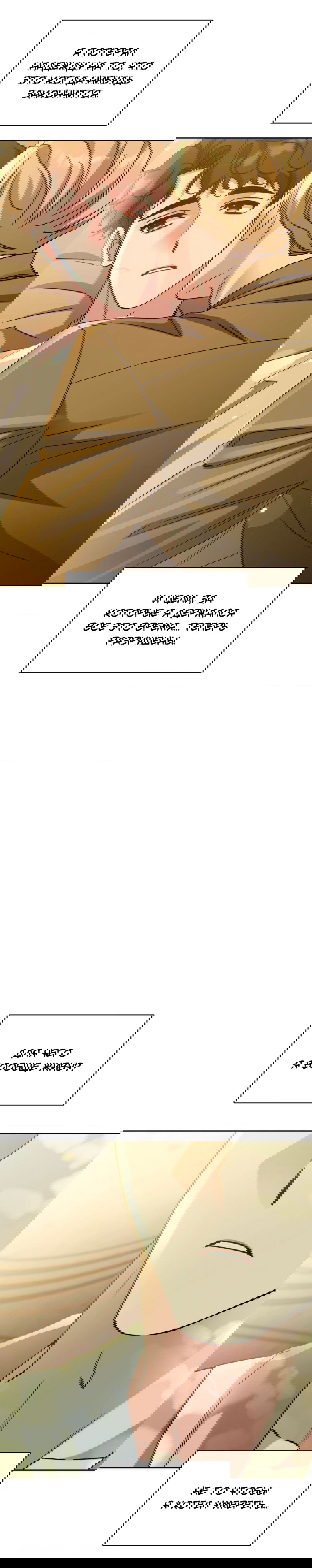 Манга Всё начинается с Исаака - Глава 49 Страница 61