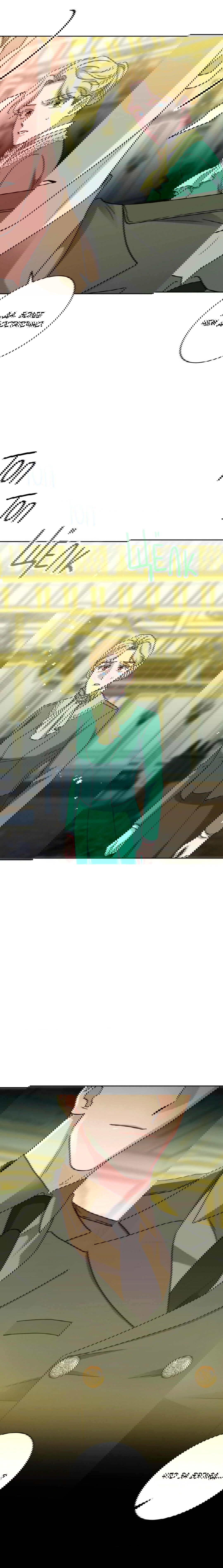 Манга Всё начинается с Исаака - Глава 48 Страница 53