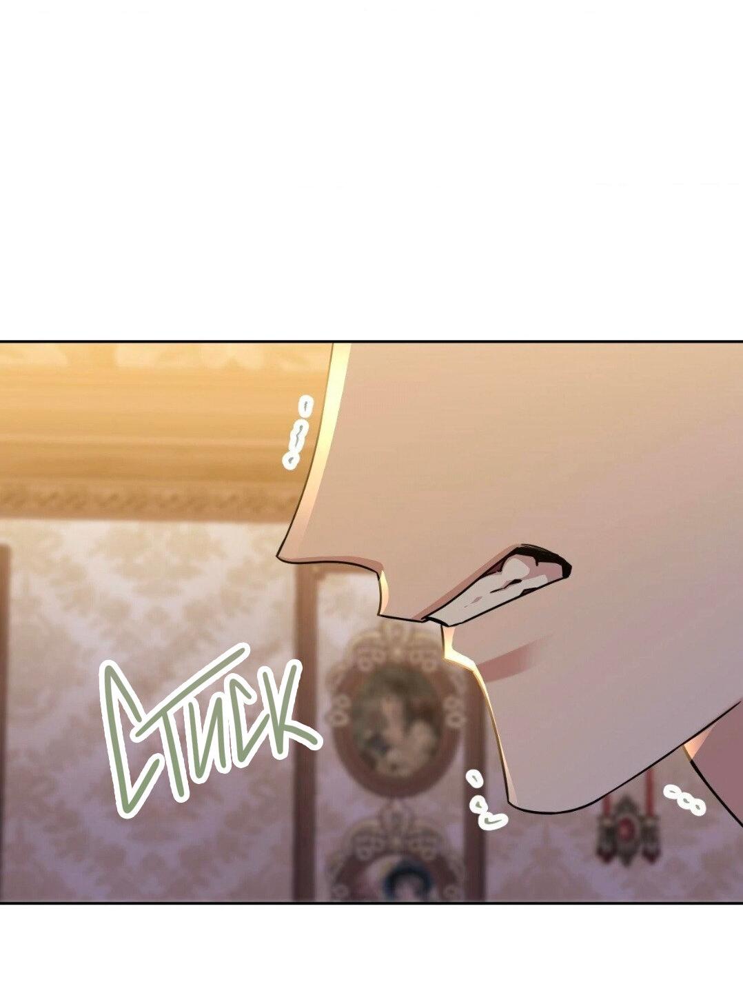 Манга Всё начинается с Исаака - Глава 50 Страница 18