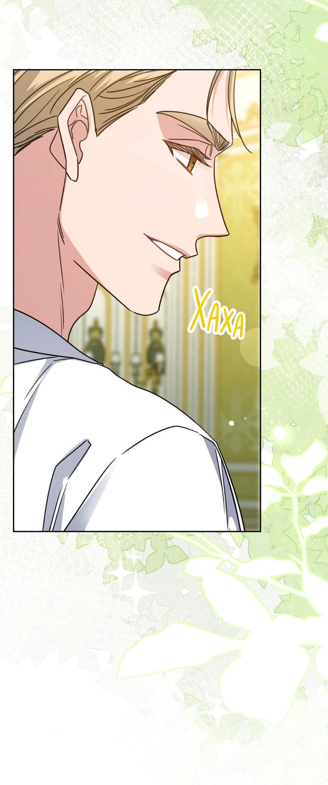 Манга Всё начинается с Исаака - Глава 51 Страница 64