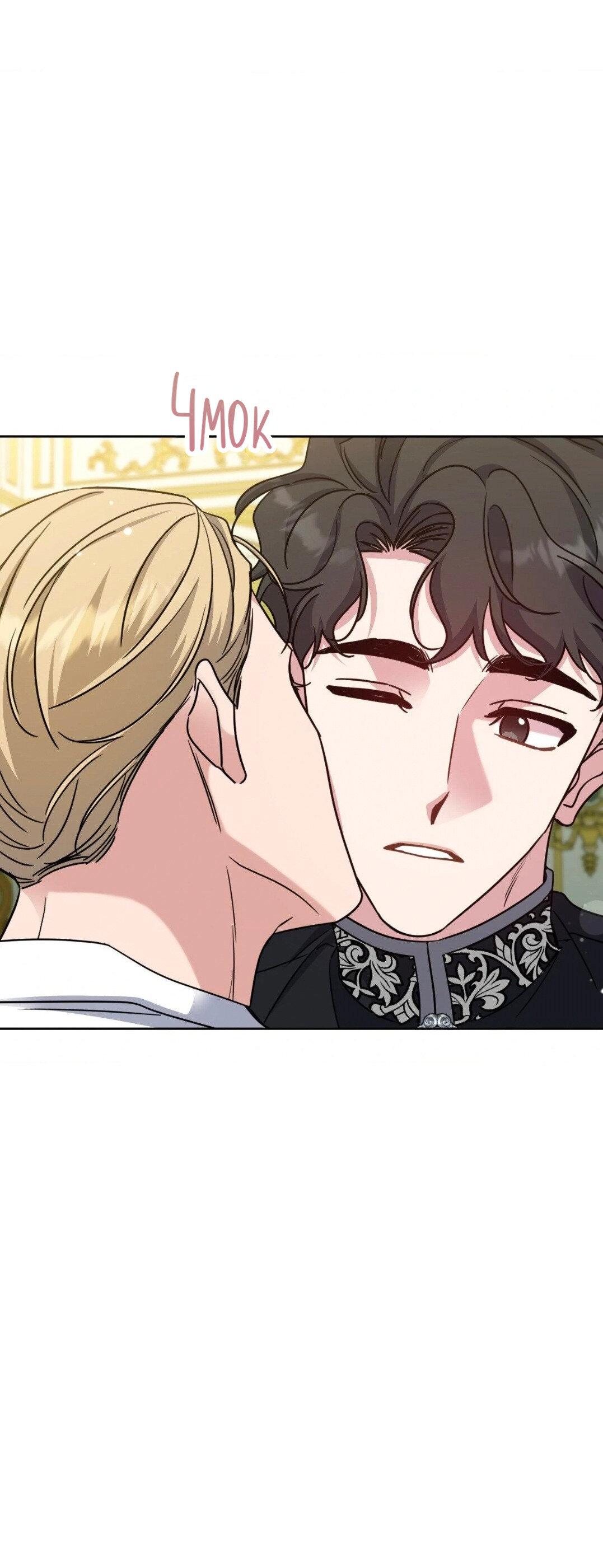 Манга Всё начинается с Исаака - Глава 51 Страница 66