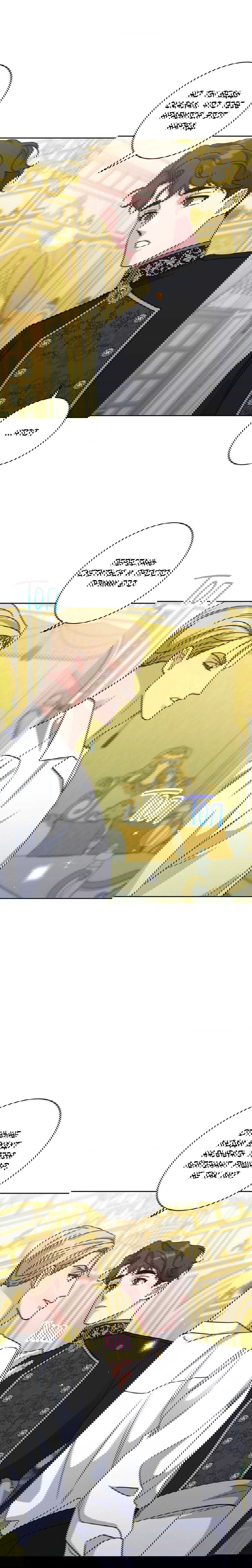 Манга Всё начинается с Исаака - Глава 51 Страница 62