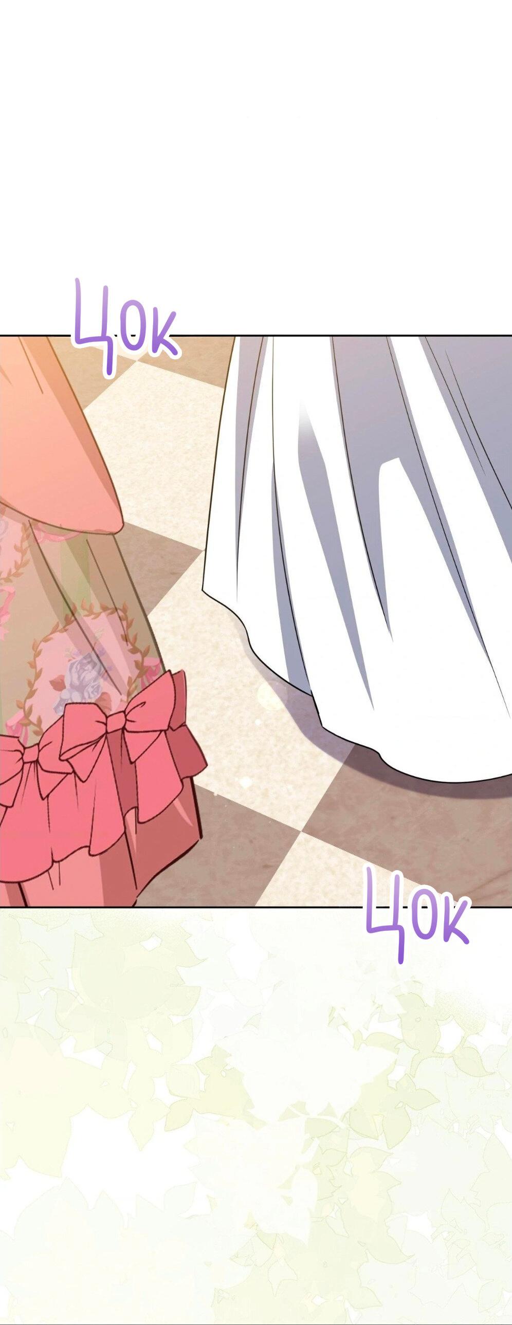 Манга Всё начинается с Исаака - Глава 52 Страница 14