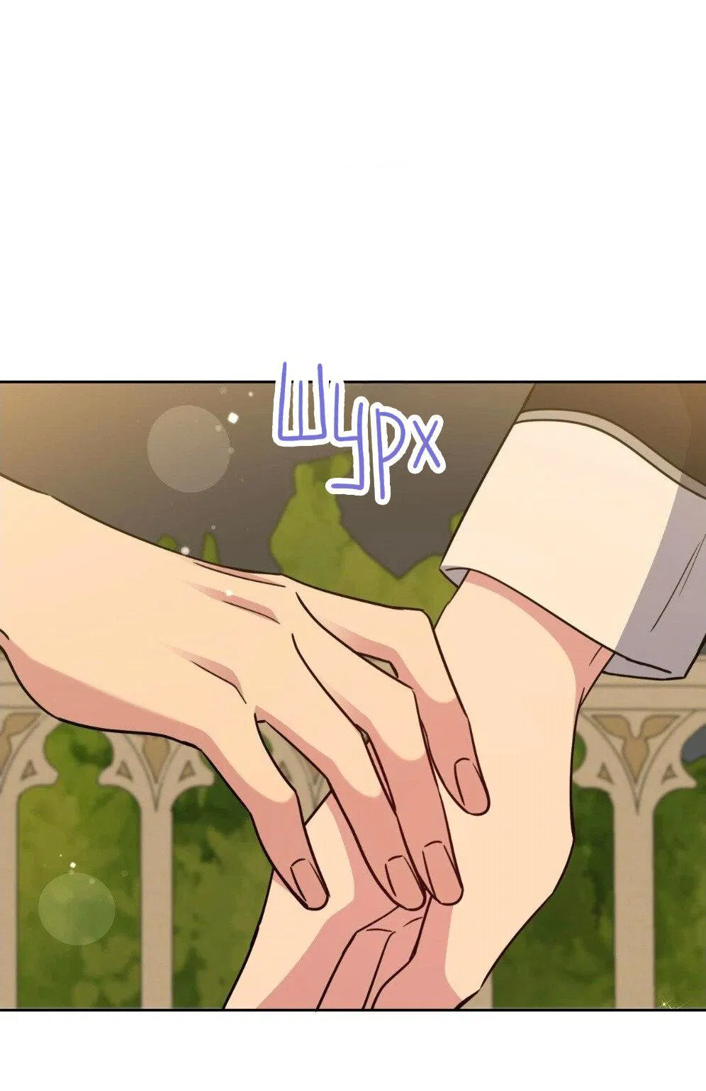 Манга Всё начинается с Исаака - Глава 52 Страница 35