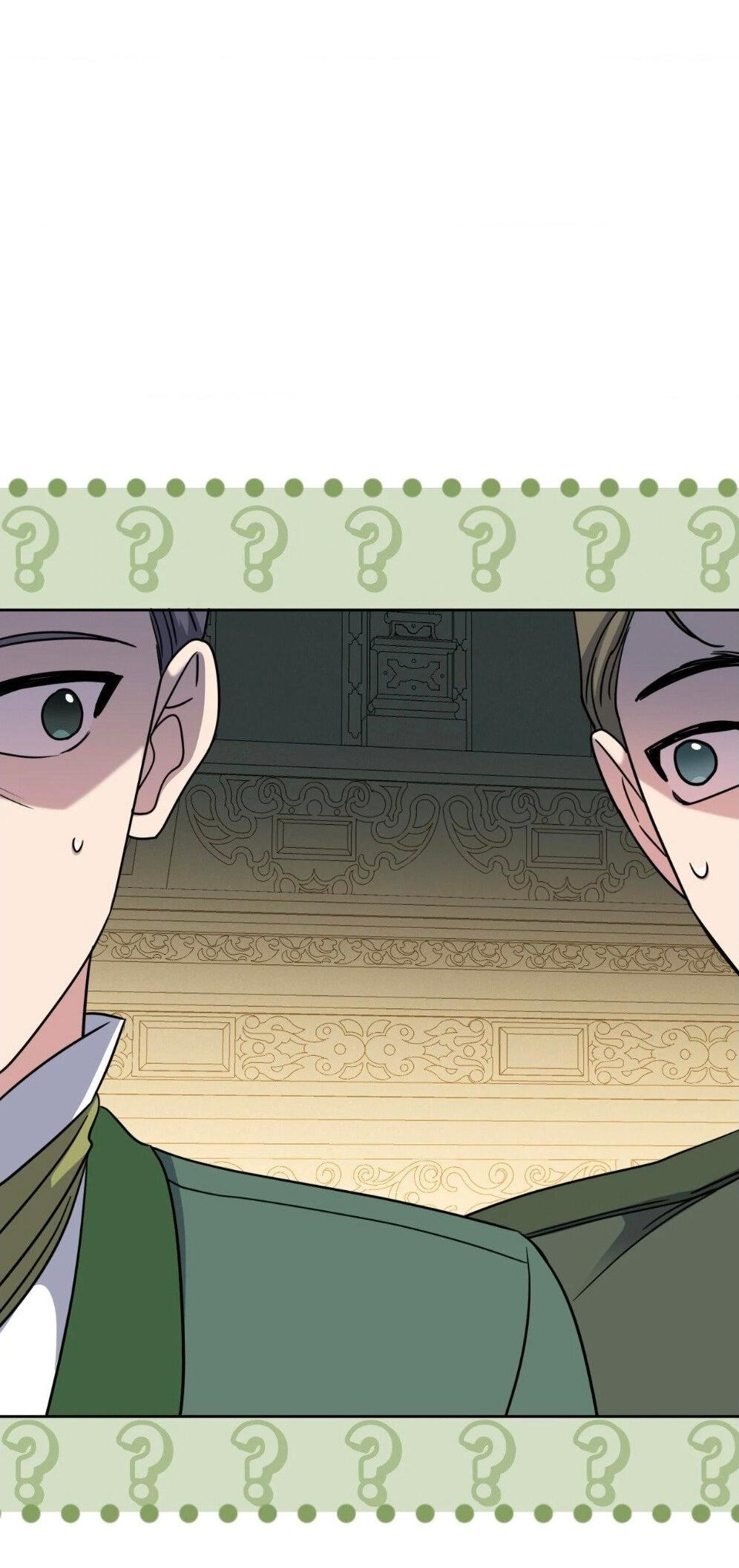 Манга Всё начинается с Исаака - Глава 53 Страница 70