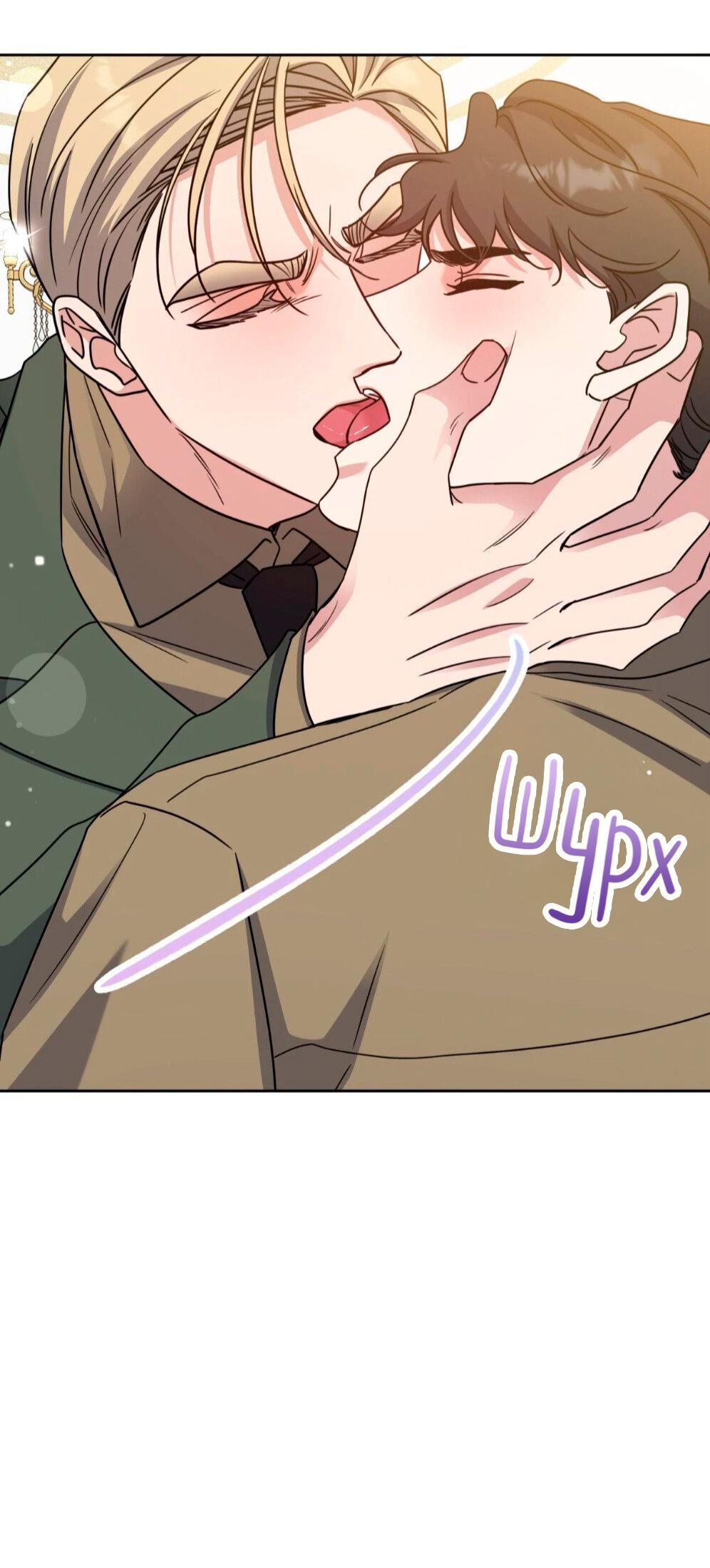 Манга Всё начинается с Исаака - Глава 57 Страница 21