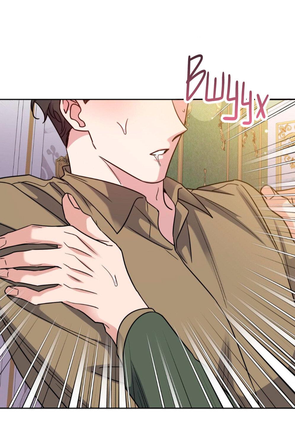 Манга Всё начинается с Исаака - Глава 57 Страница 50