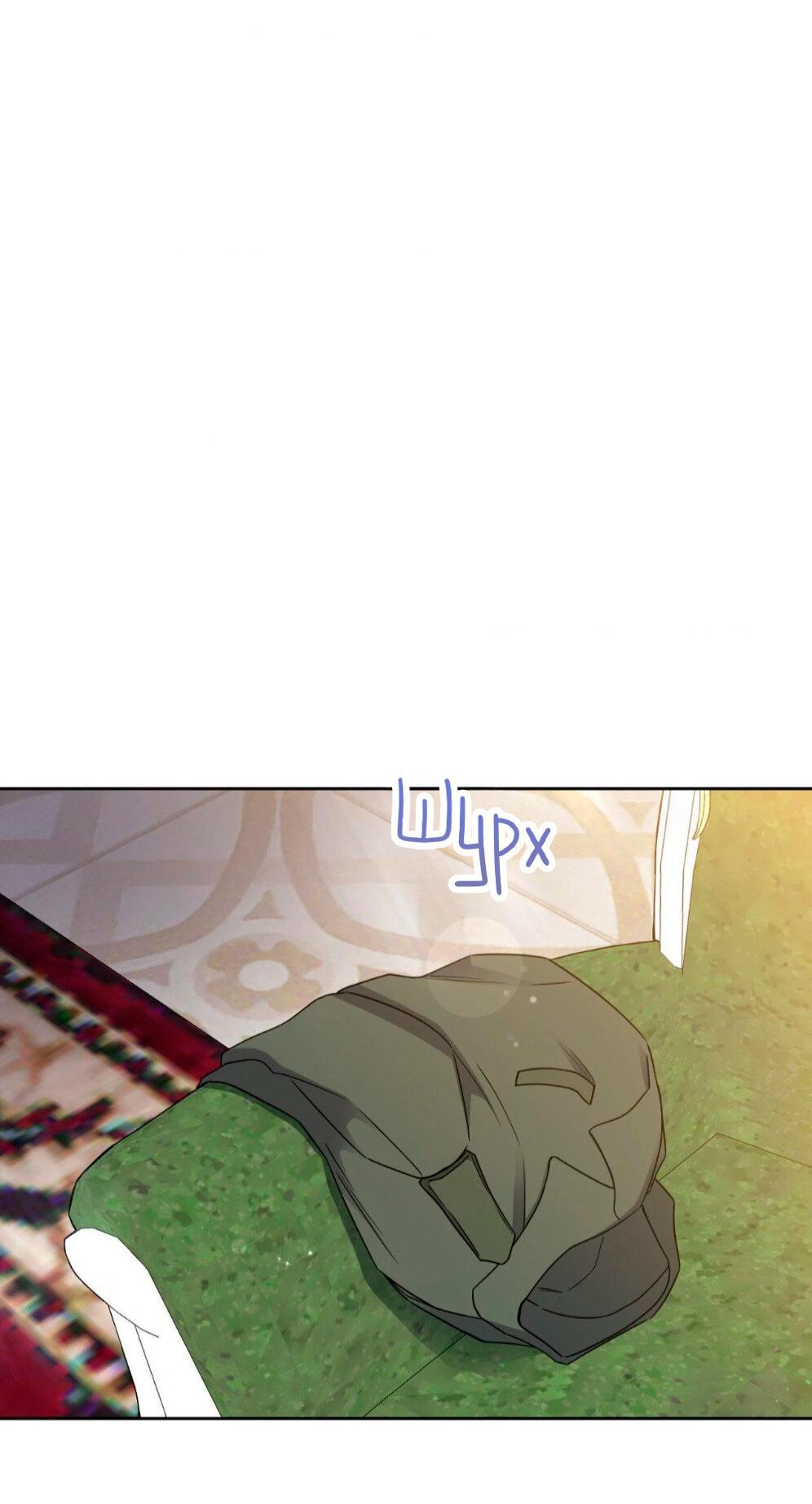 Манга Всё начинается с Исаака - Глава 56 Страница 6