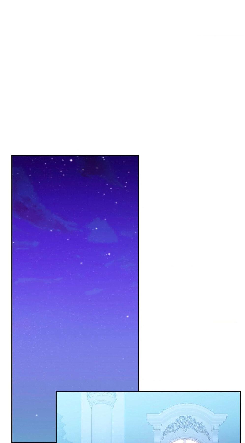 Манга Всё начинается с Исаака - Глава 55 Страница 6