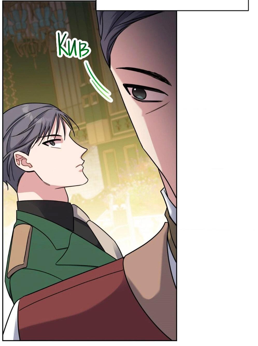 Манга Всё начинается с Исаака - Глава 55 Страница 28