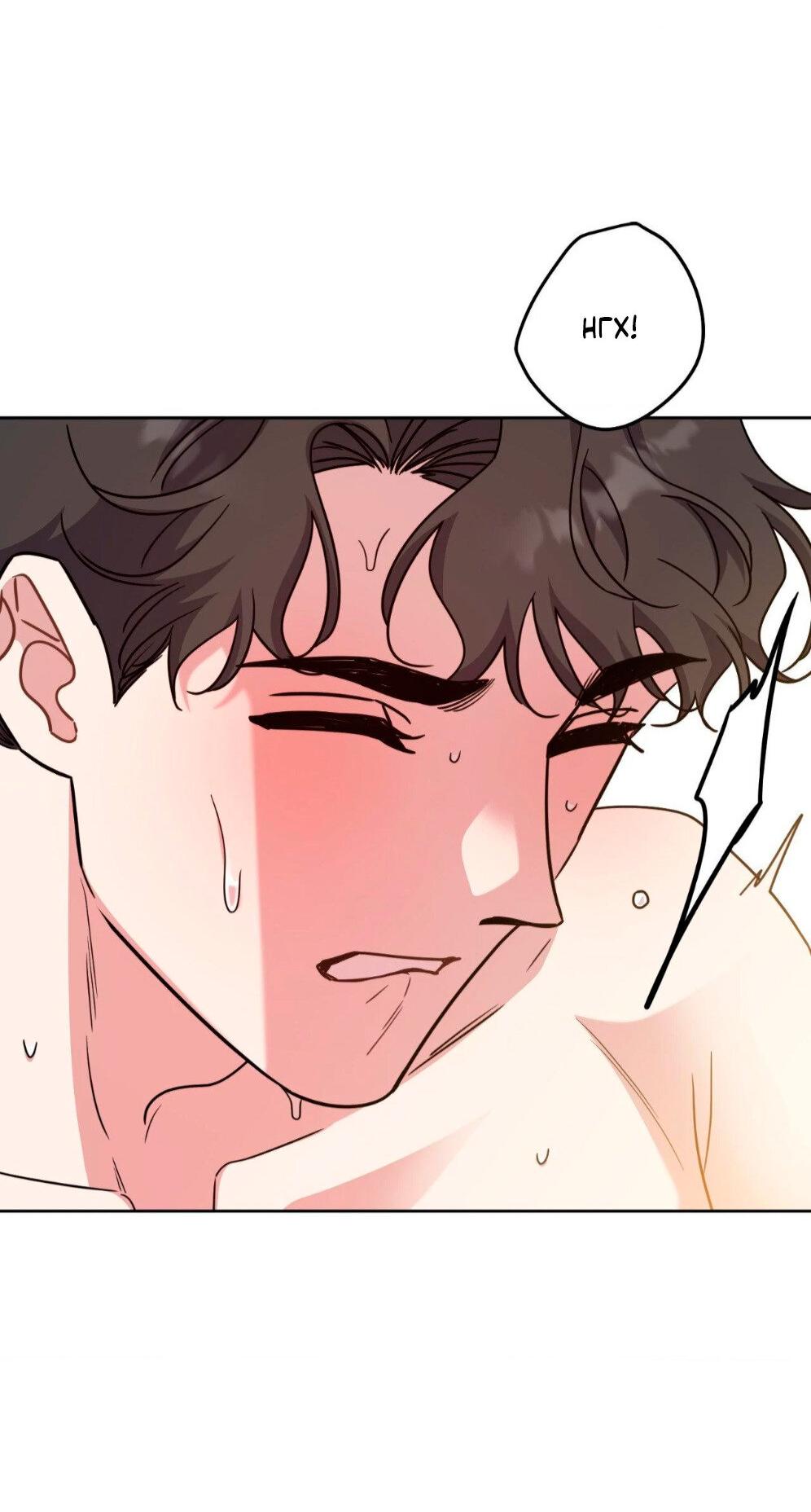 Манга Всё начинается с Исаака - Глава 58 Страница 37