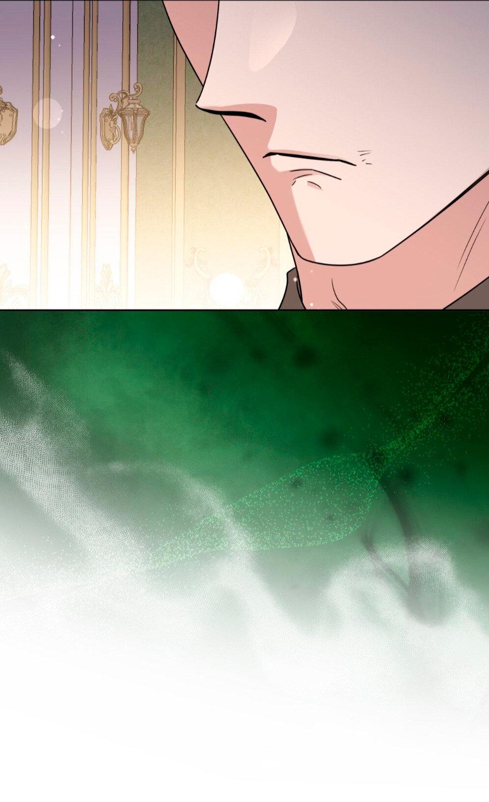 Манга Всё начинается с Исаака - Глава 58 Страница 9