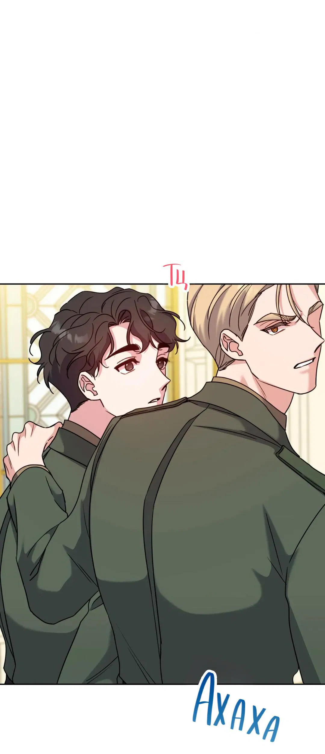 Манга Всё начинается с Исаака - Глава 60 Страница 48