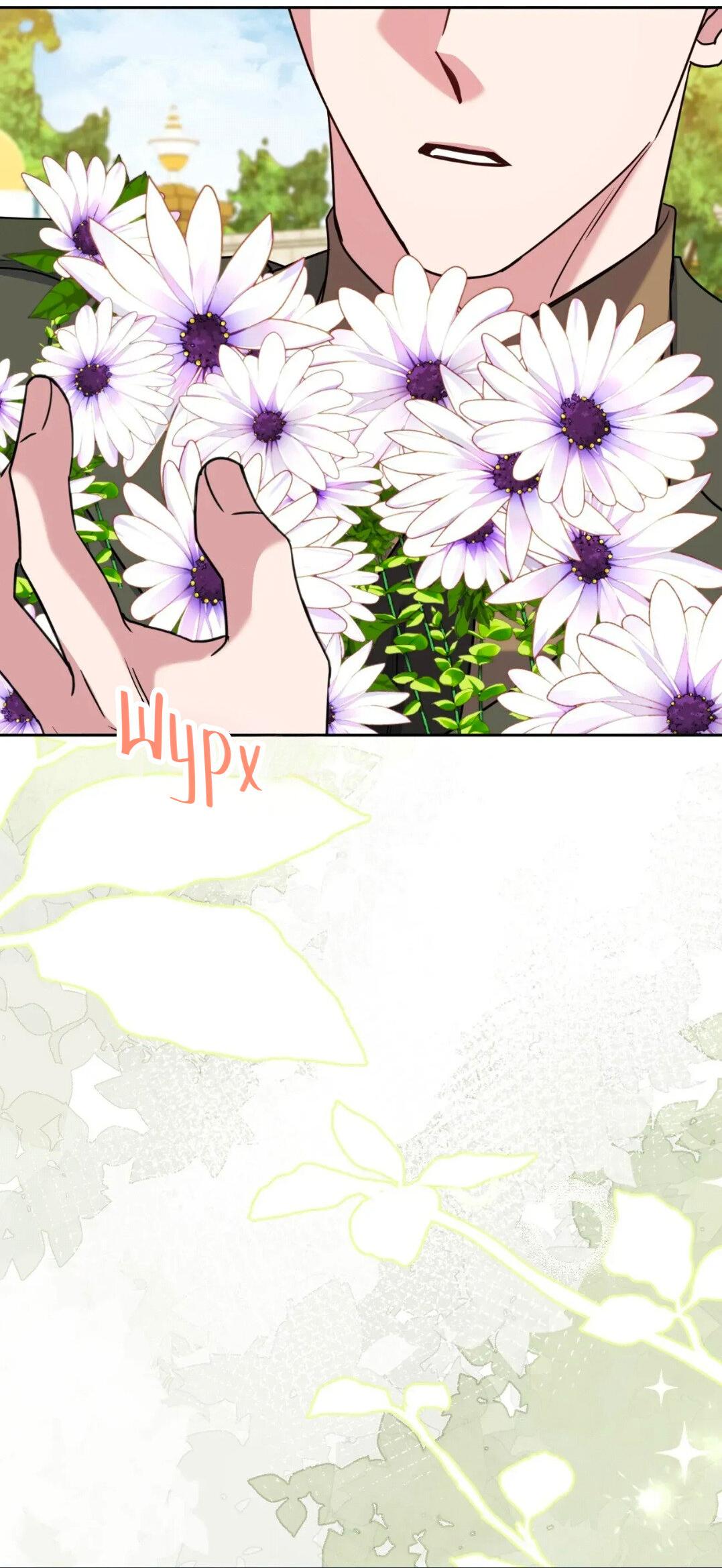 Манга Всё начинается с Исаака - Глава 60 Страница 56