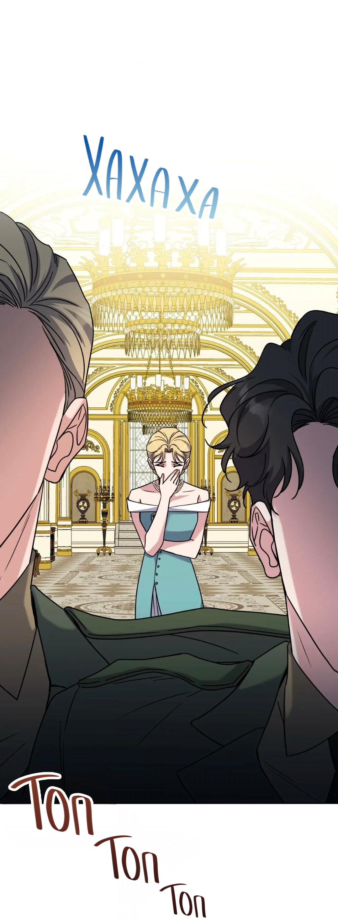 Манга Всё начинается с Исаака - Глава 60 Страница 49