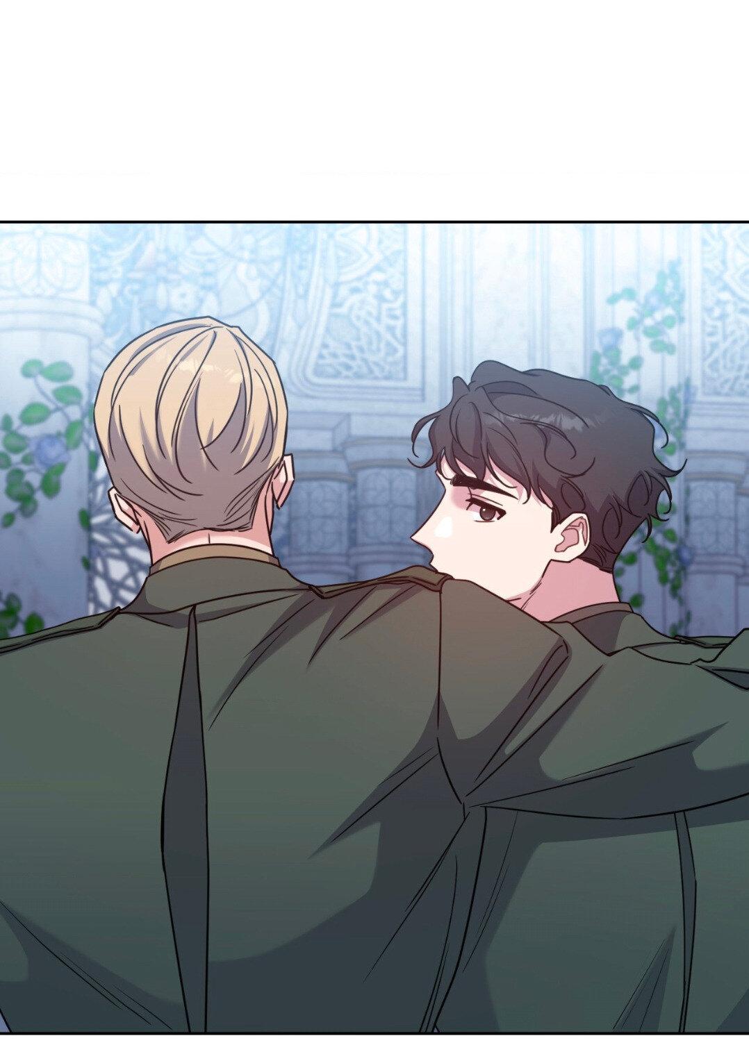 Манга Всё начинается с Исаака - Глава 62 Страница 27