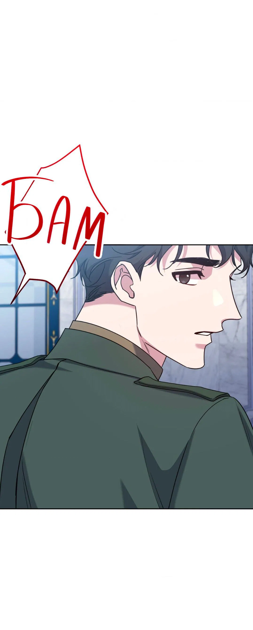 Манга Всё начинается с Исаака - Глава 62 Страница 58