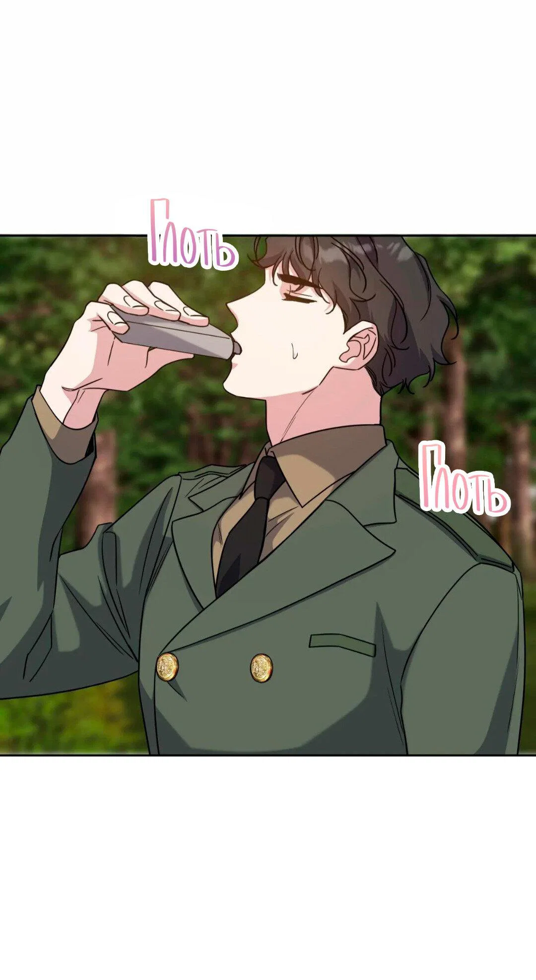 Манга Всё начинается с Исаака - Глава 67 Страница 48