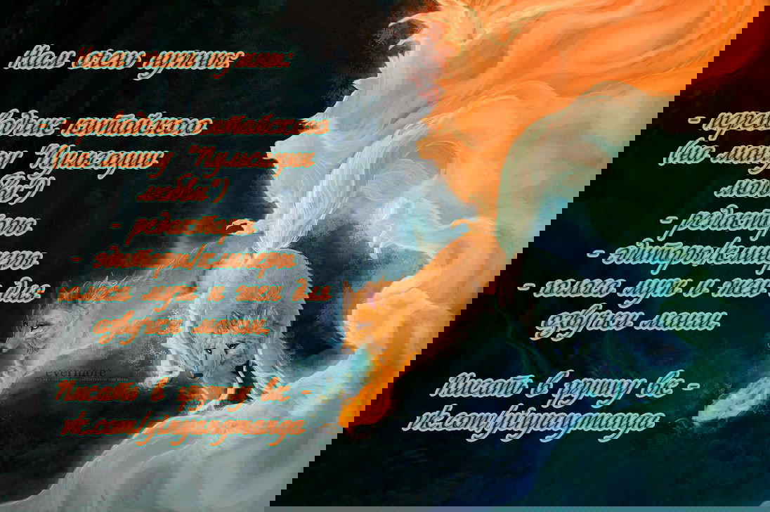 Манга Свирепая принцесса - Глава 28 Страница 11