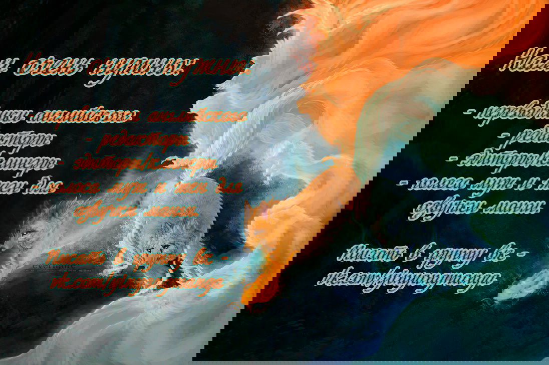 Манга Свирепая принцесса - Глава 29 Страница 11