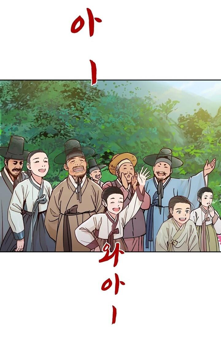 Манга Красные манжеты на рукавах - Глава 162 Страница 13