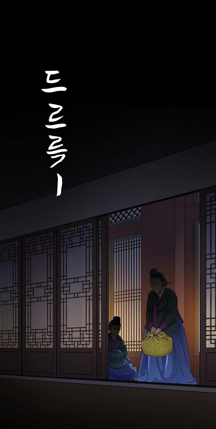 Манга Красные манжеты на рукавах - Глава 162 Страница 60