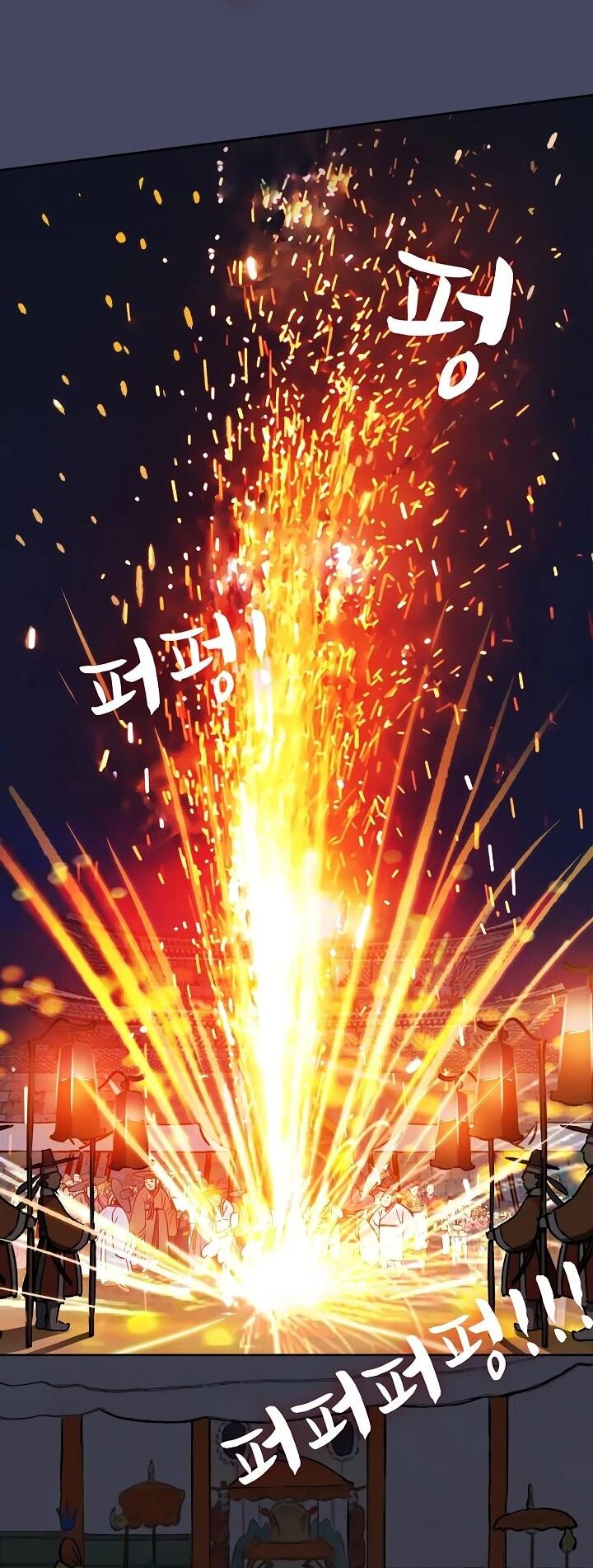 Манга Красные манжеты на рукавах - Глава 162 Страница 17