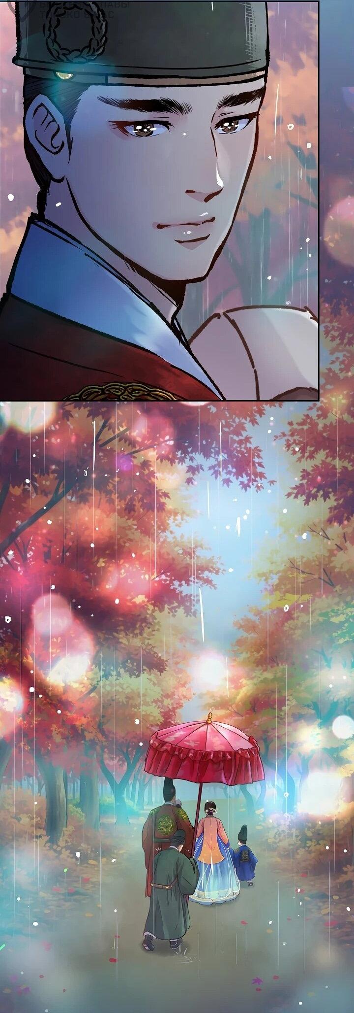 Манга Красные манжеты на рукавах - Глава 161 Страница 28