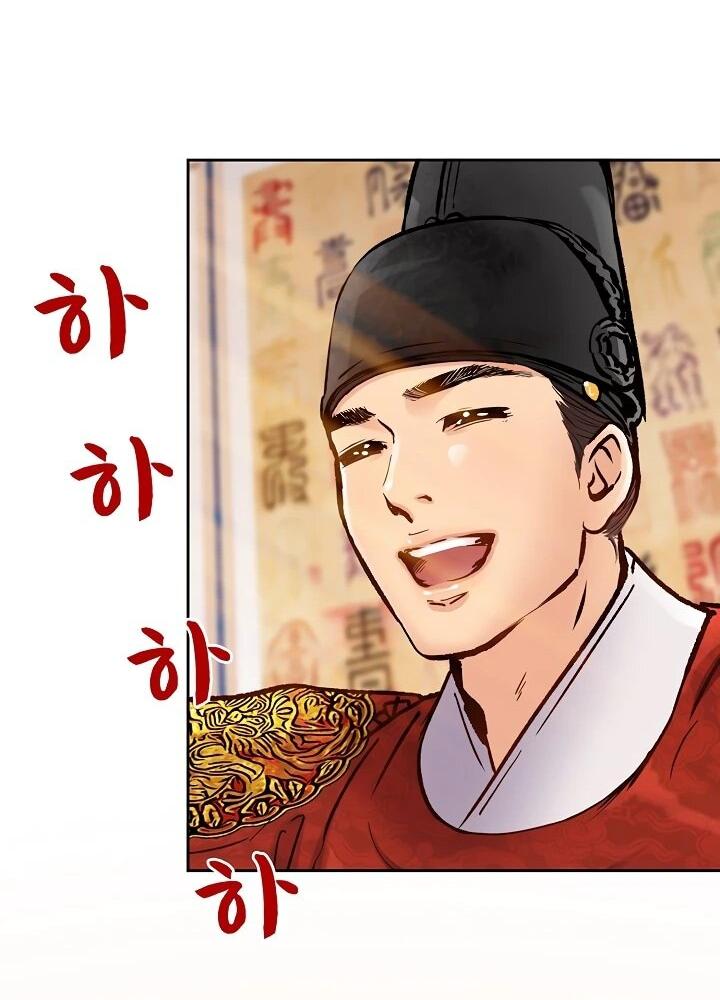 Манга Красные манжеты на рукавах - Глава 160 Страница 16