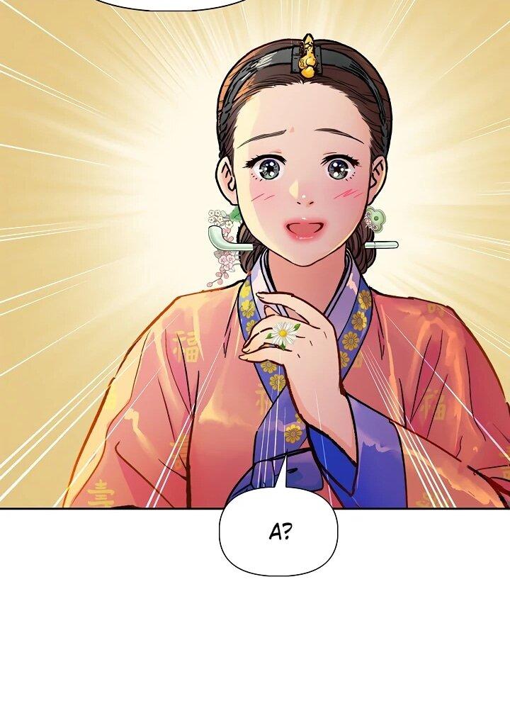 Манга Красные манжеты на рукавах - Глава 160 Страница 56