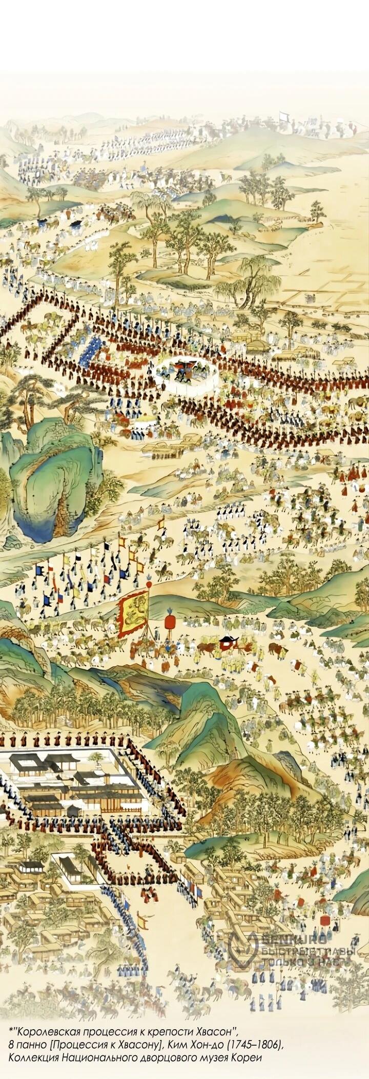 Манга Красные манжеты на рукавах - Глава 160 Страница 38