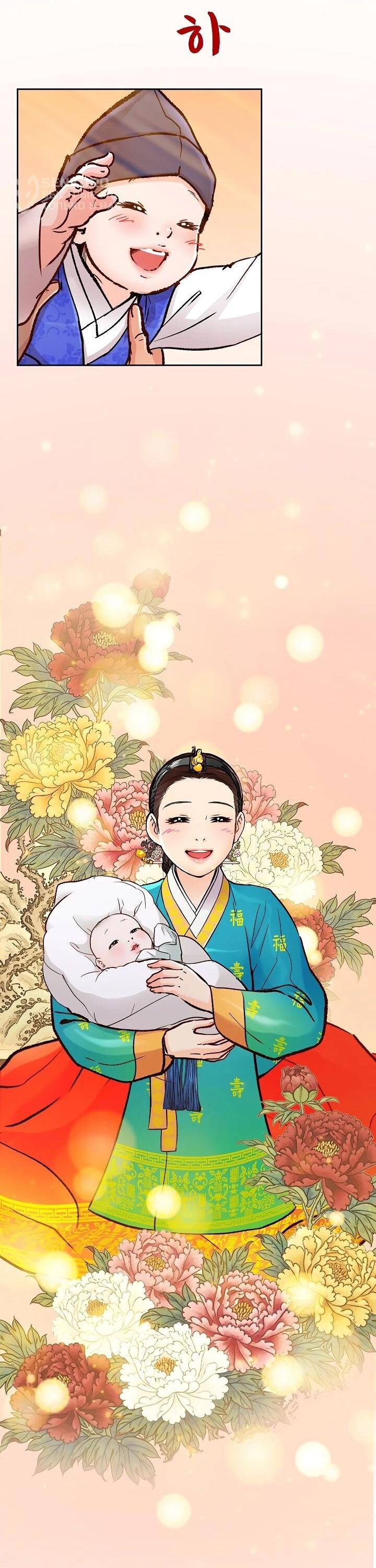 Манга Красные манжеты на рукавах - Глава 160 Страница 17