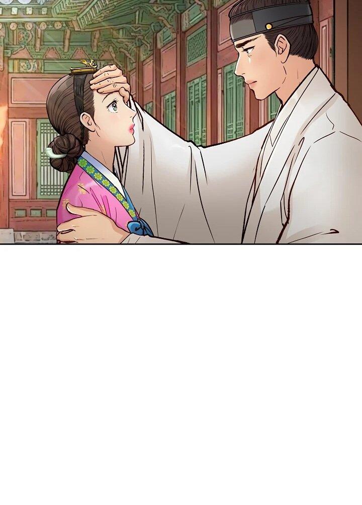 Манга Красные манжеты на рукавах - Глава 166 Страница 30