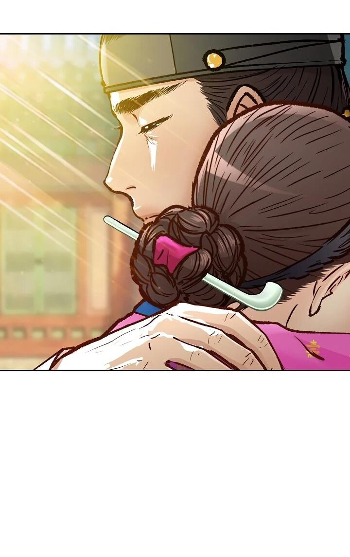 Манга Красные манжеты на рукавах - Глава 166 Страница 26