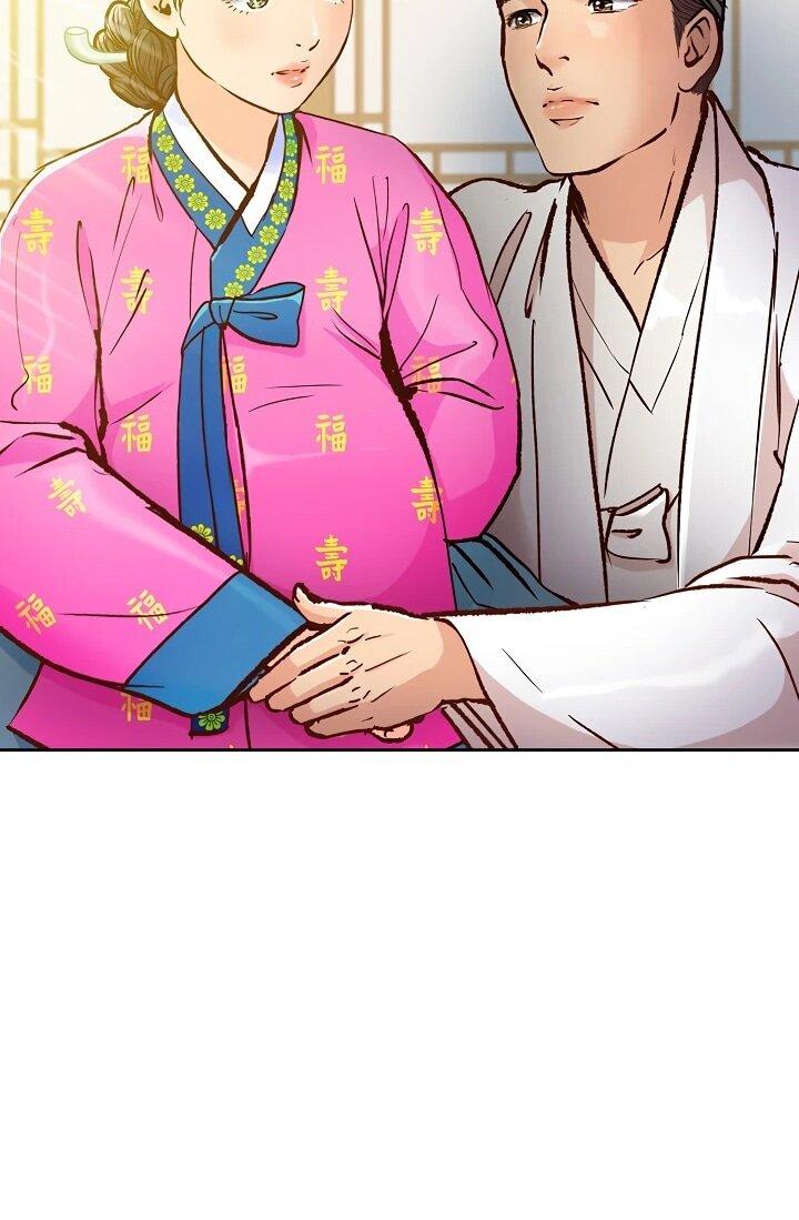 Манга Красные манжеты на рукавах - Глава 166 Страница 23