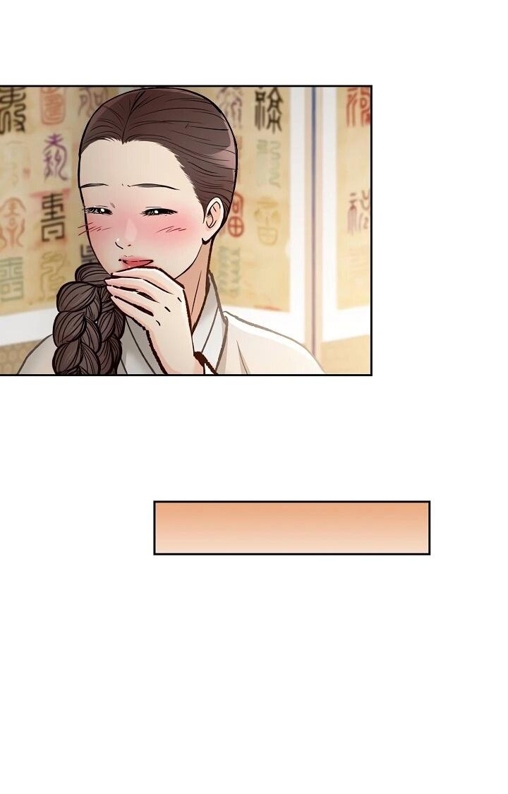 Манга Красные манжеты на рукавах - Глава 166 Страница 39