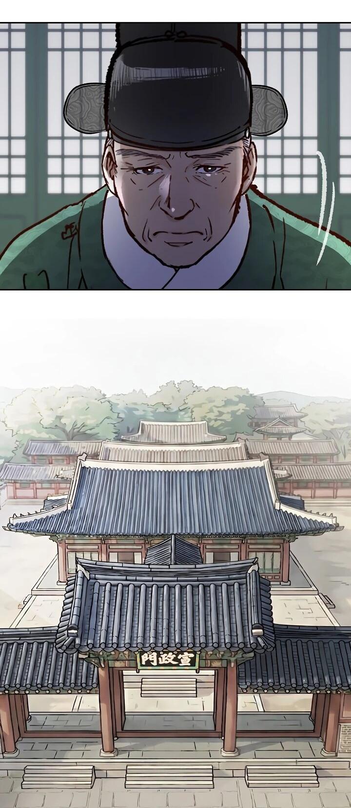 Манга Красные манжеты на рукавах - Глава 167 Страница 11